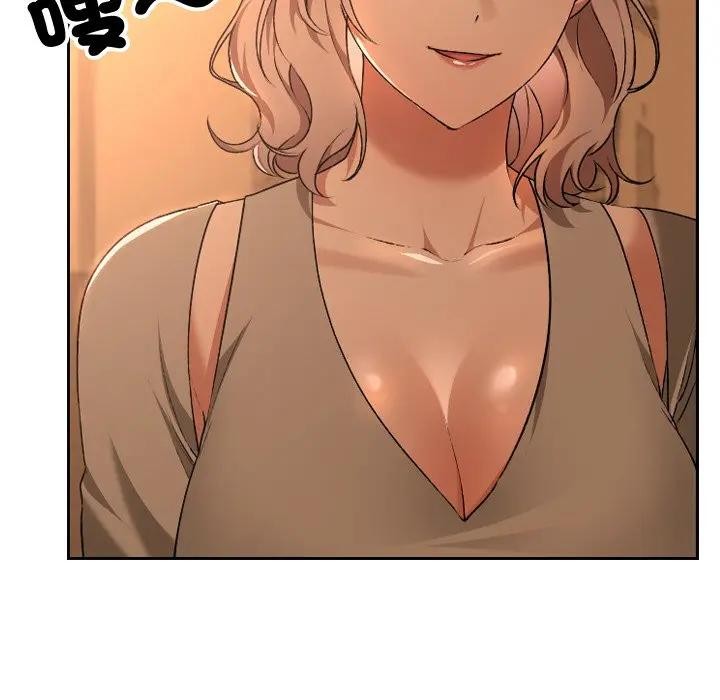 校花的双面生活第29話