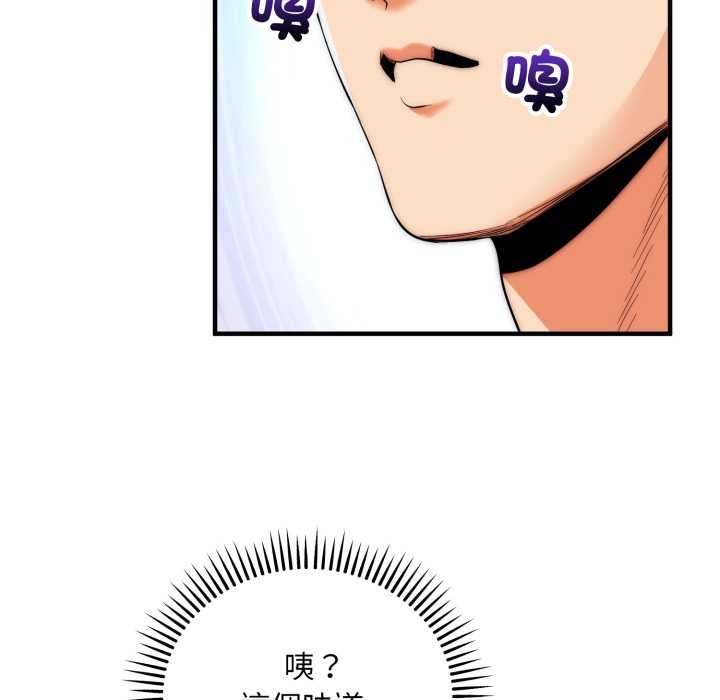 神雕闯都市第31話