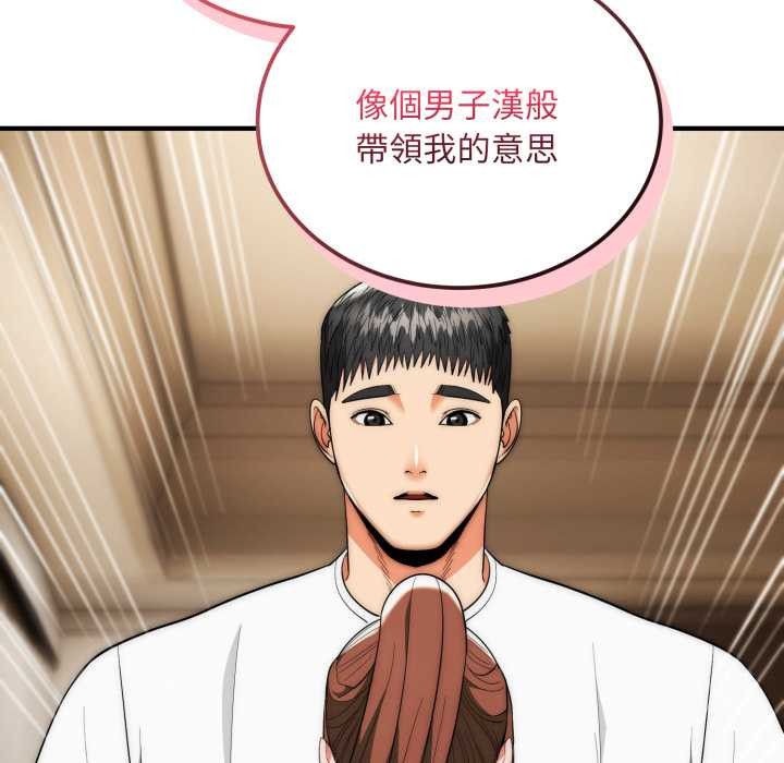 神雕闯都市第31話