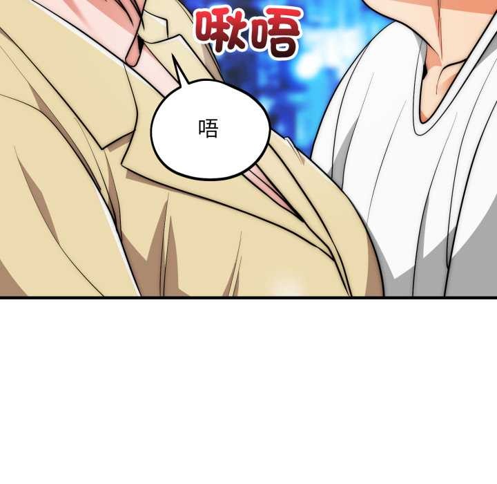 神雕闯都市第31話