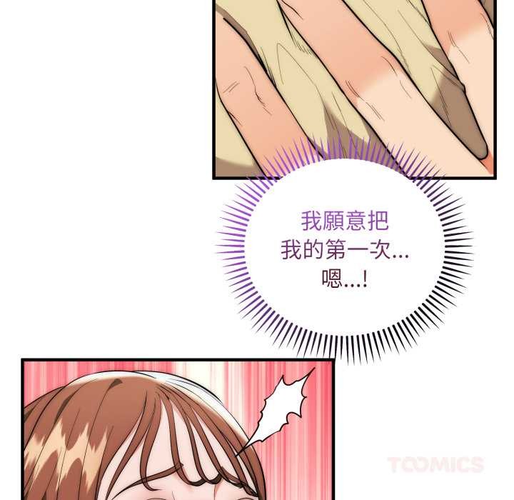 神雕闯都市第31話