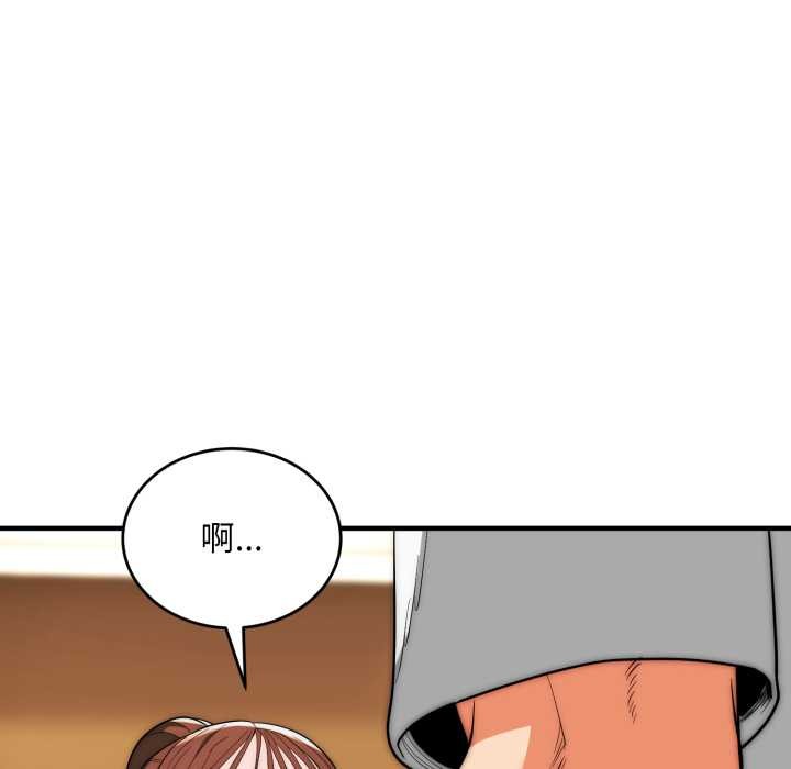 神雕闯都市第31話