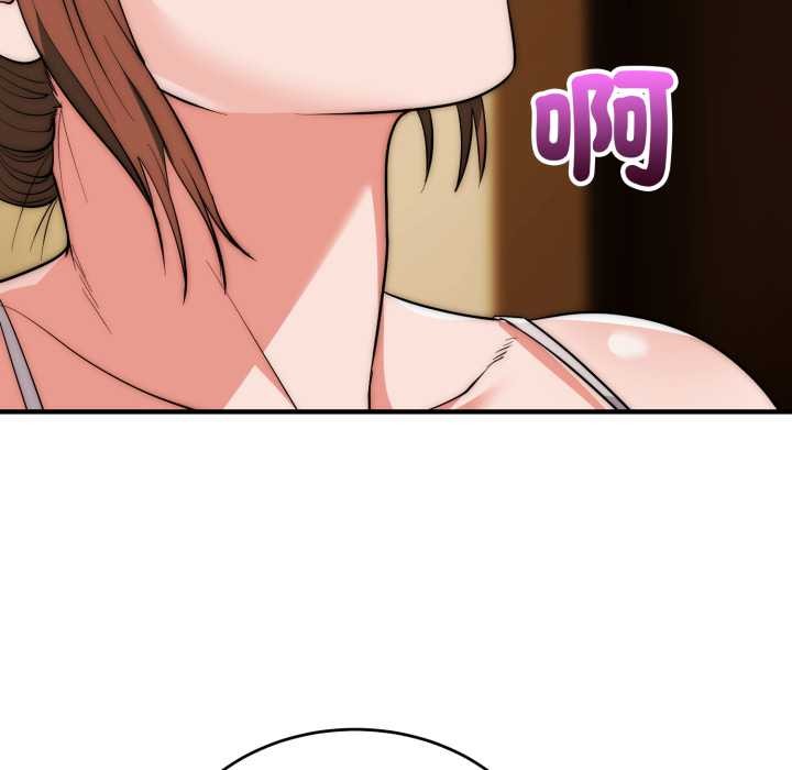 神雕闯都市第31話