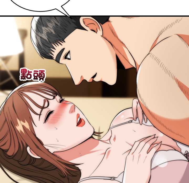 神雕闯都市第31話