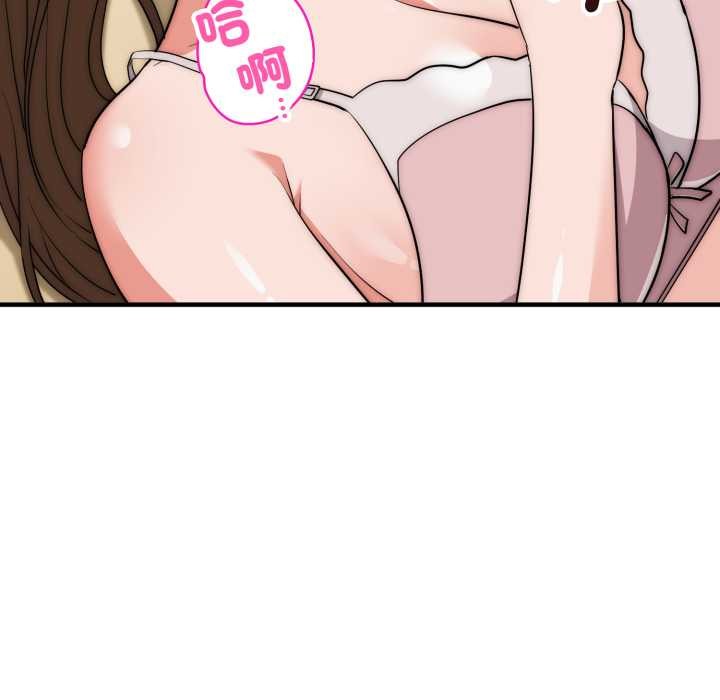 神雕闖都市第31話