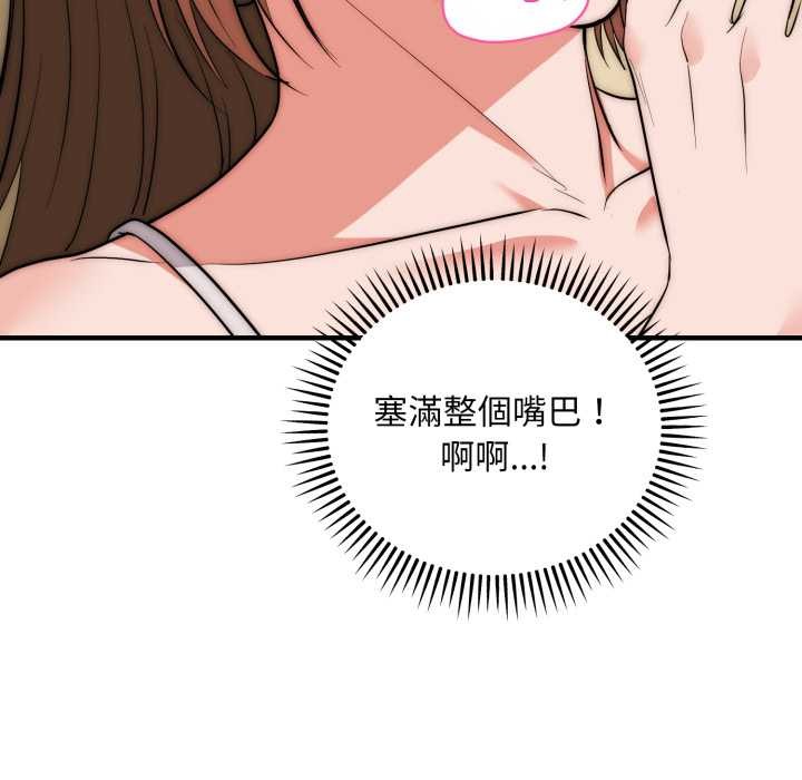 神雕闯都市第31話