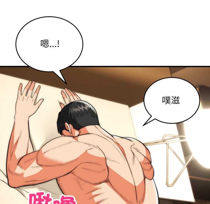 神雕闯都市第31話