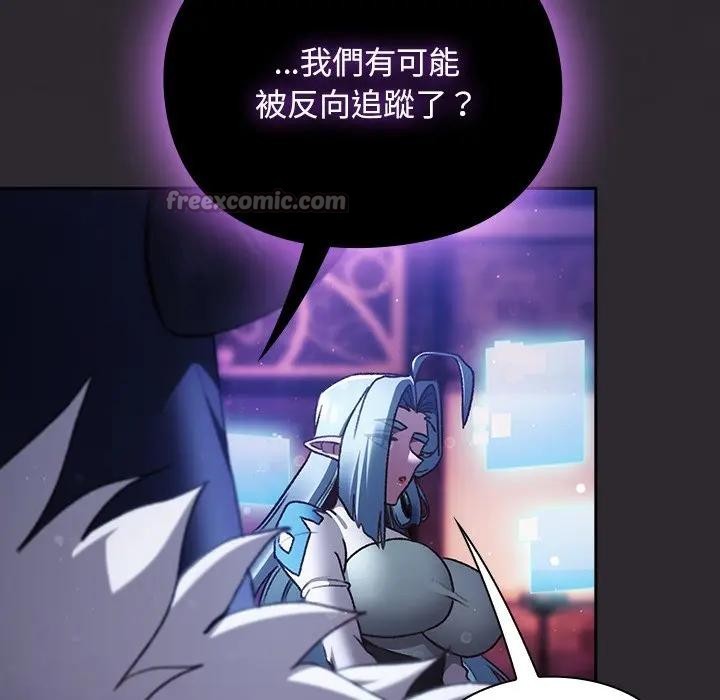 男人稀缺的异世界第26話