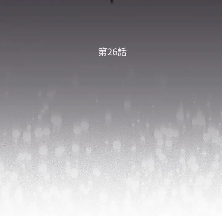 男人稀缺的异世界第26話