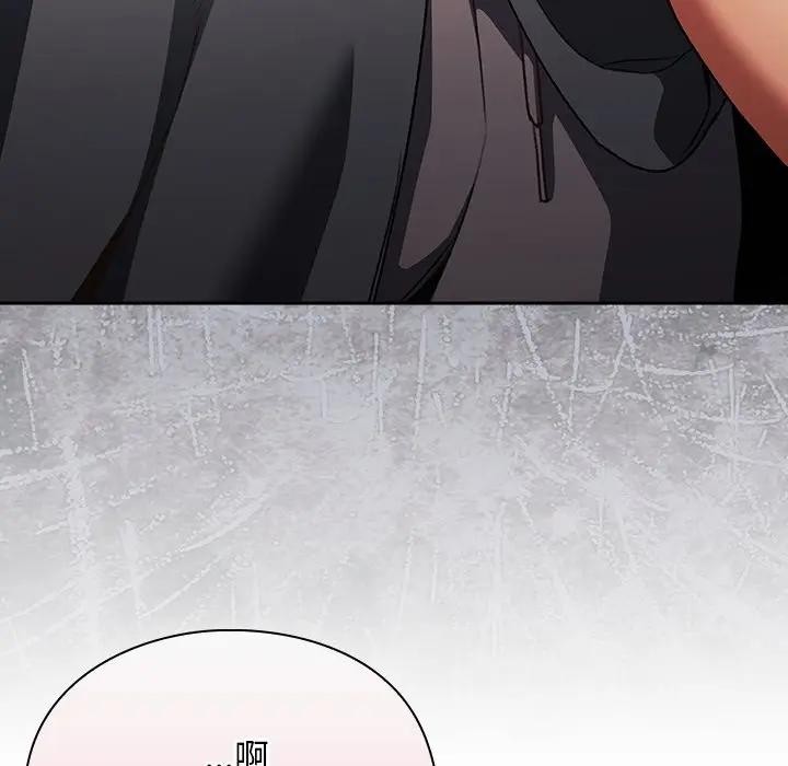 男人稀缺的異世界第26話