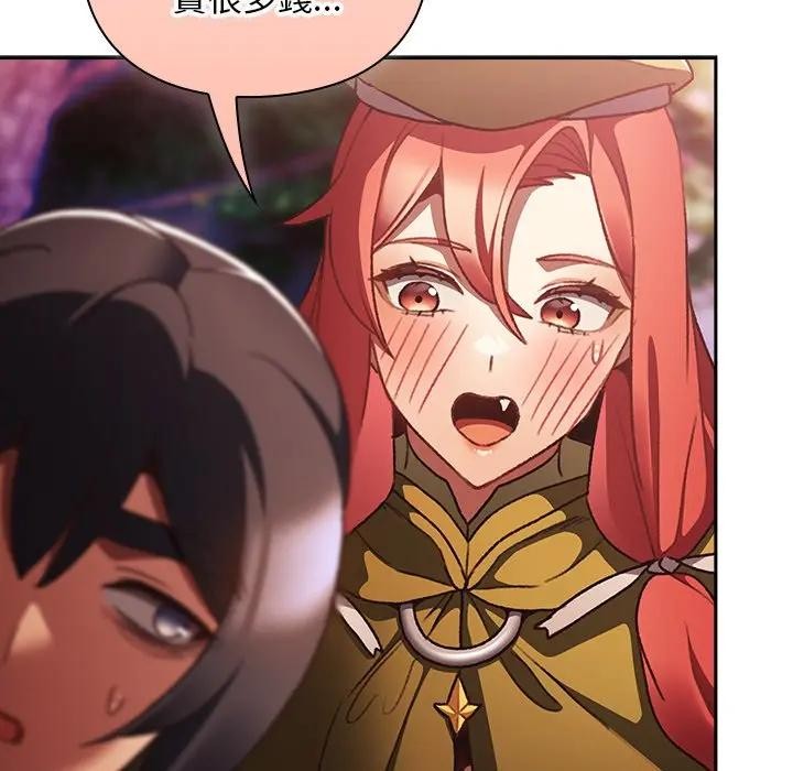 男人稀缺的异世界第26話