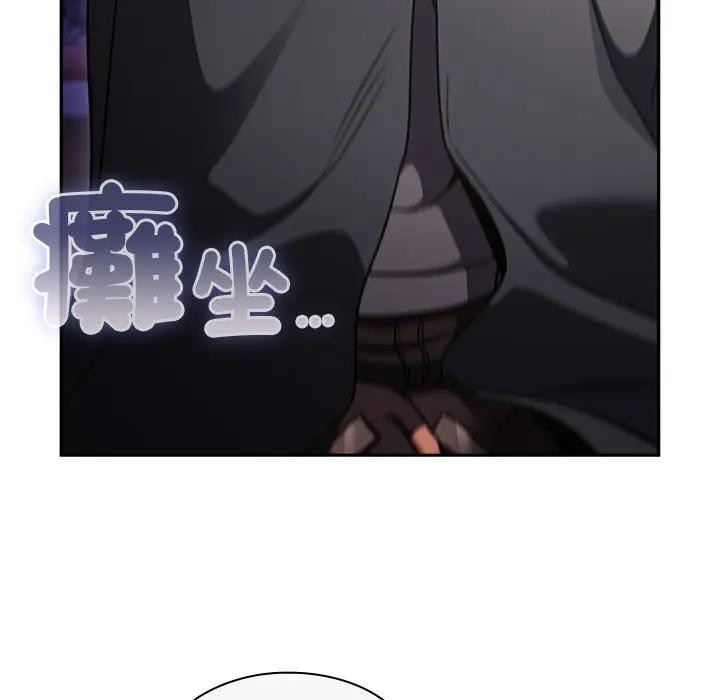 男人稀缺的異世界第26話