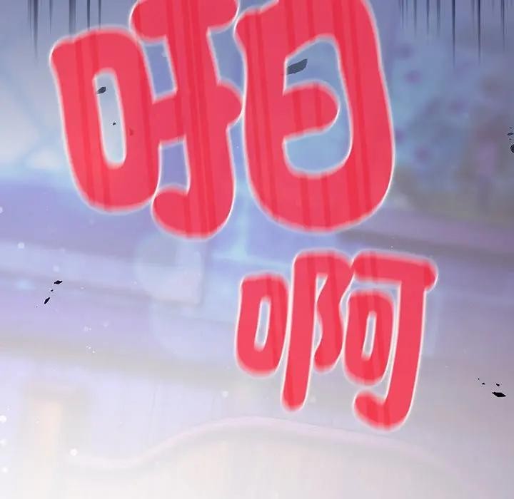 男人稀缺的异世界第26話