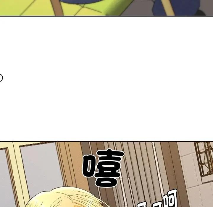 她们教会我的事第23話