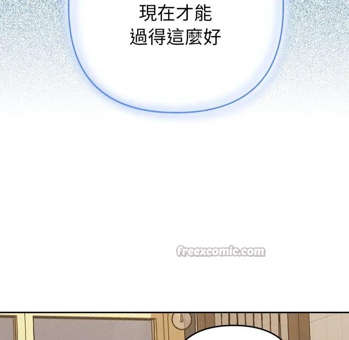 她们教会我的事第23話