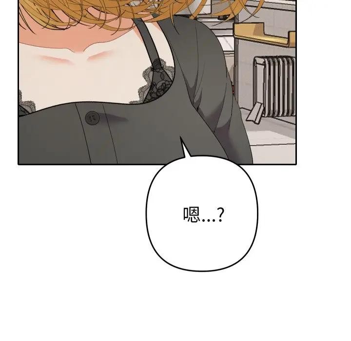 她们教会我的事第23話