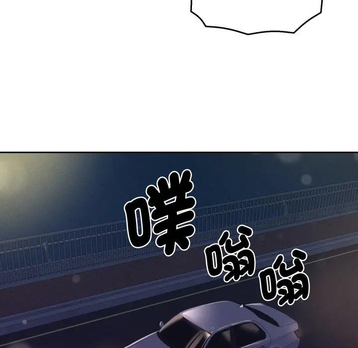 她們教會我的事第23話