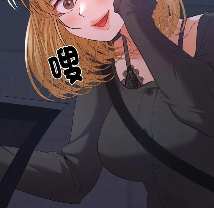 她們教會我的事第23話