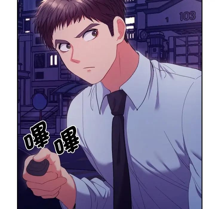 她們教會我的事第23話