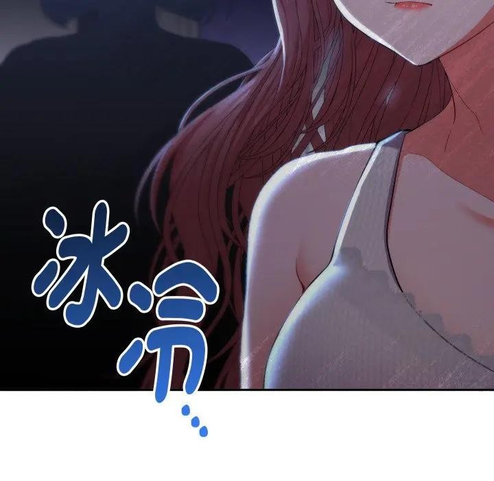 她們教會我的事第23話