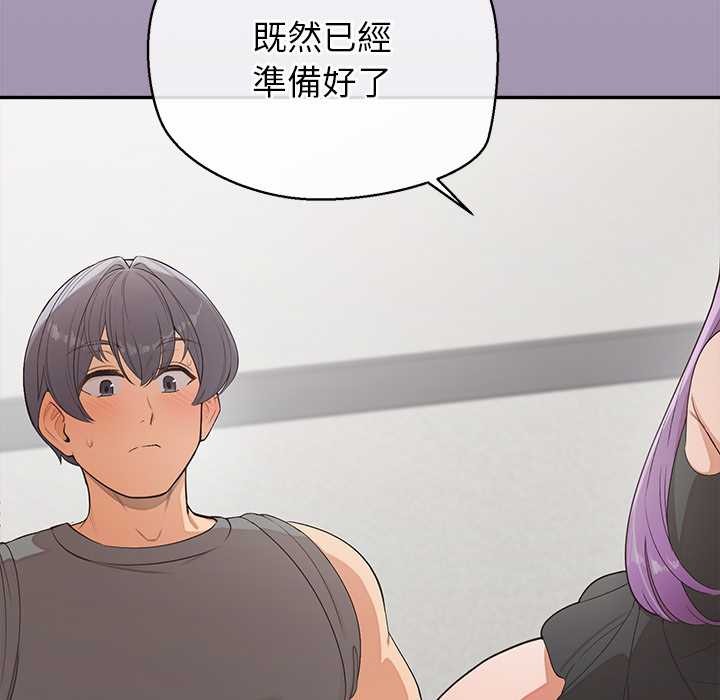 公主殿下要收种子啦！第23話