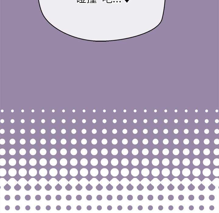 公主殿下要收种子啦！第23話