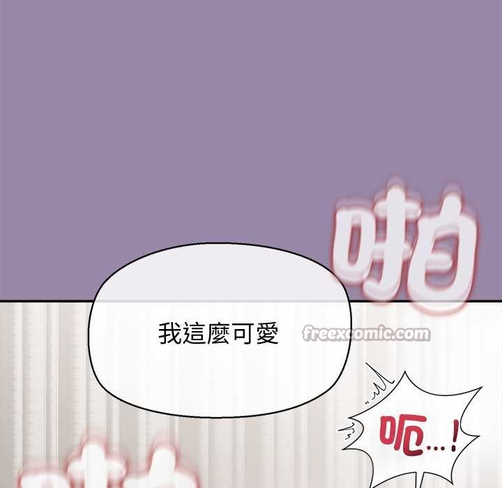 公主殿下要收种子啦！第23話