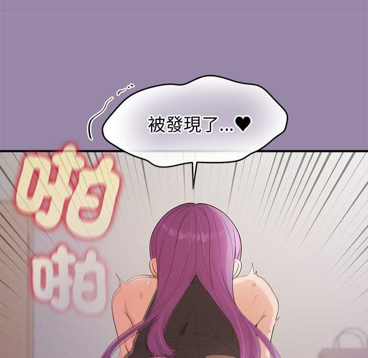 公主殿下要收種子啦！第23話