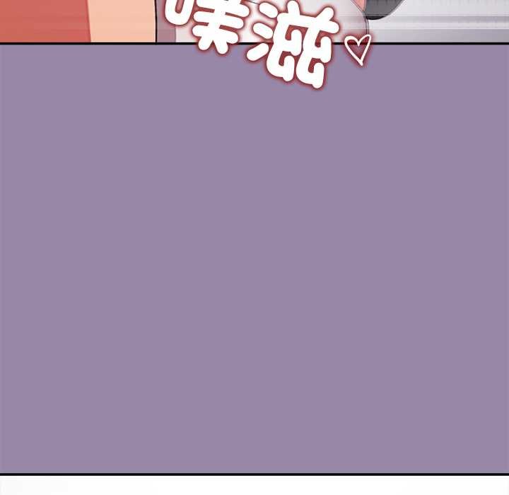 公主殿下要收種子啦！第23話