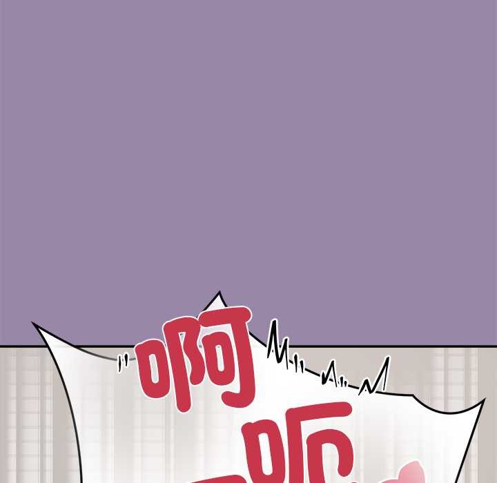 公主殿下要收种子啦！第23話