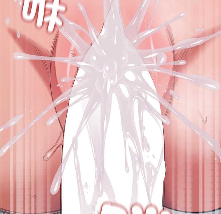 公主殿下要收種子啦！第23話