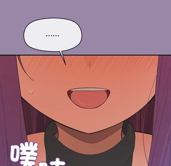 公主殿下要收种子啦！第23話