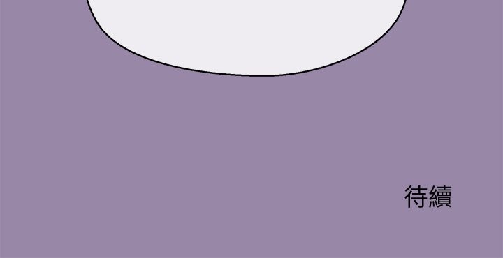 公主殿下要收种子啦！第23話