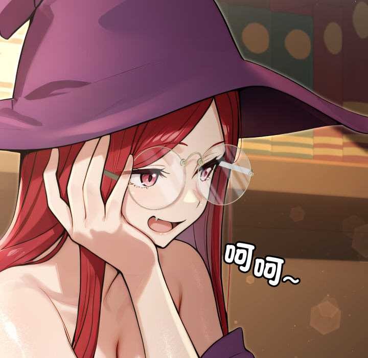 迷霧深處的誘惑第13話