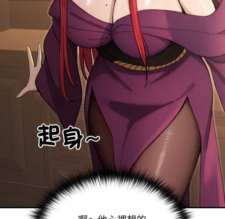 迷雾深处的诱惑第13話