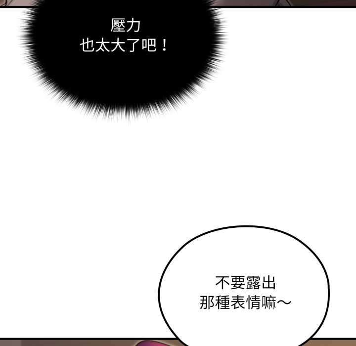 迷霧深處的誘惑第13話