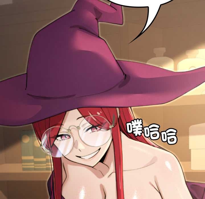 迷霧深處的誘惑第13話