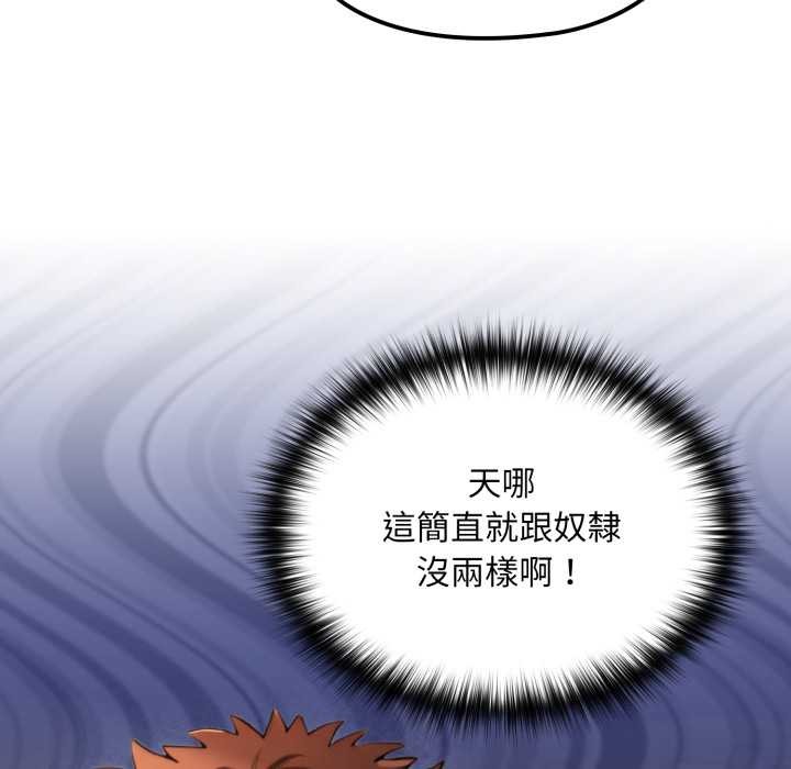 迷雾深处的诱惑第13話