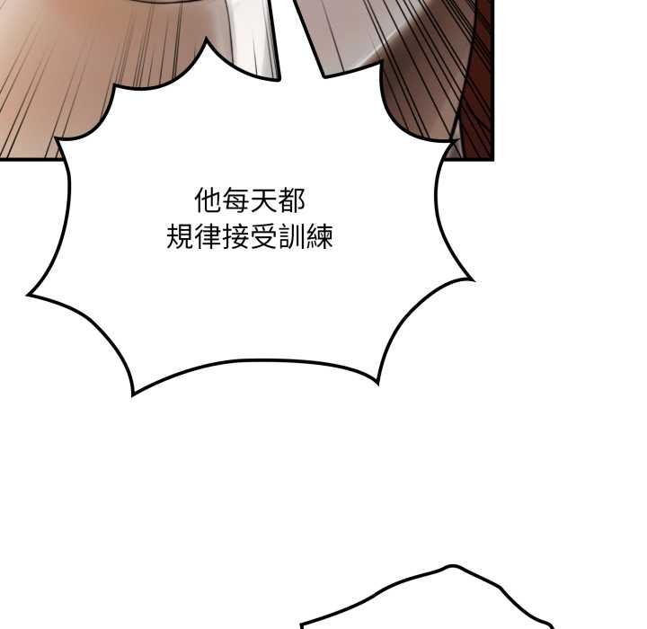 迷霧深處的誘惑第13話