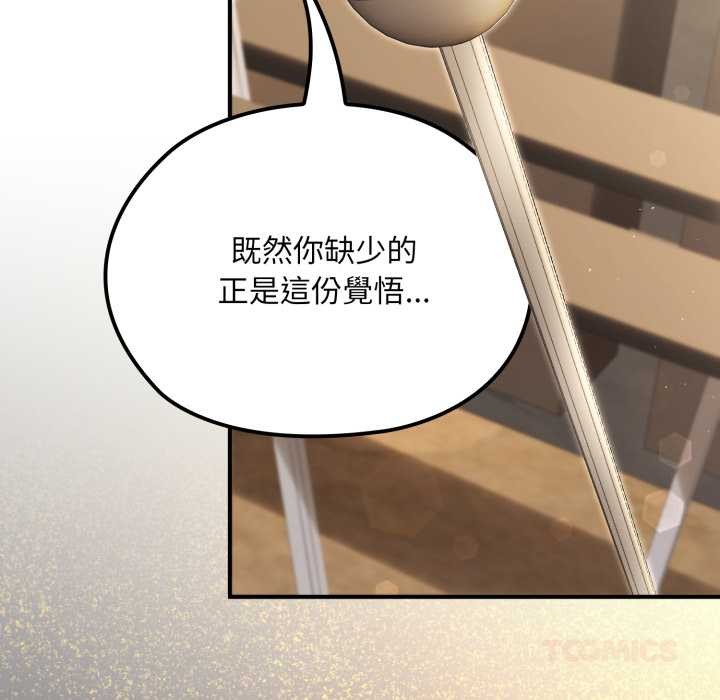 迷雾深处的诱惑第13話