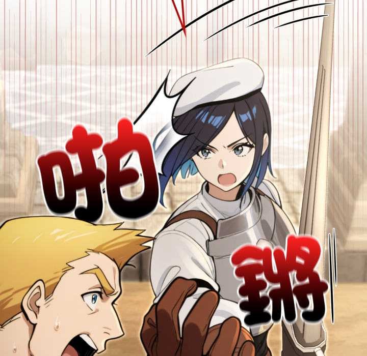 迷雾深处的诱惑第13話