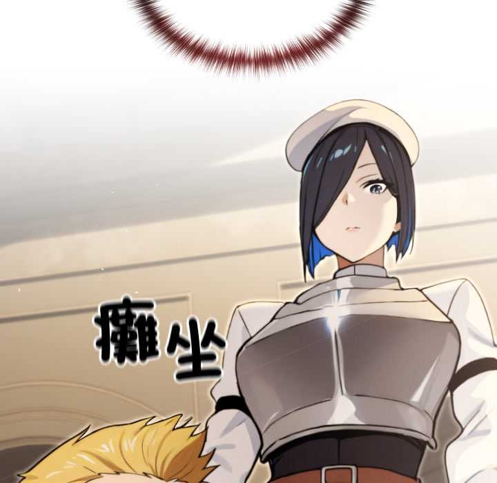 迷霧深處的誘惑第13話