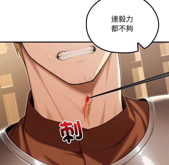 迷霧深處的誘惑第13話