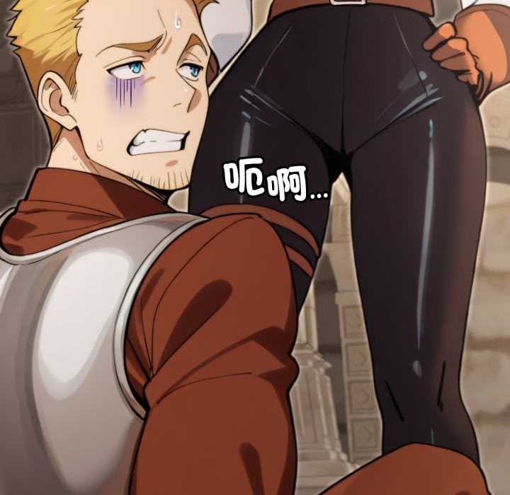 迷霧深處的誘惑第13話