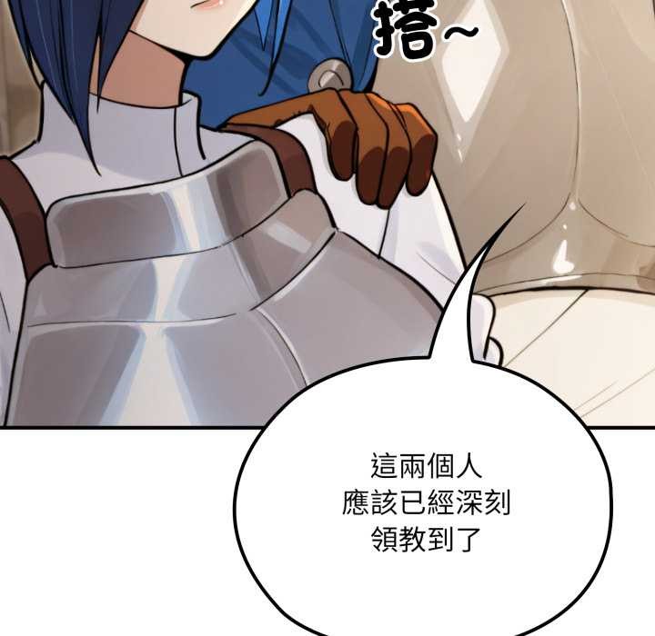 迷霧深處的誘惑第13話