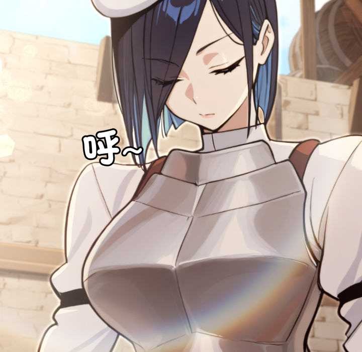 迷霧深處的誘惑第13話