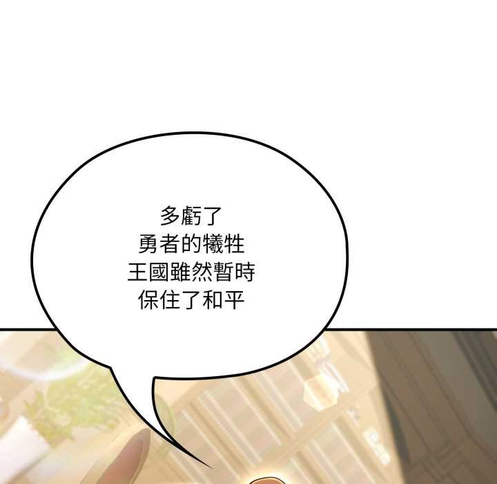 迷霧深處的誘惑第13話