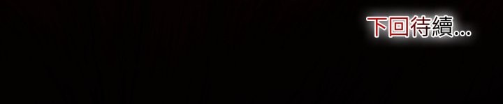 迷霧深處的誘惑第13話