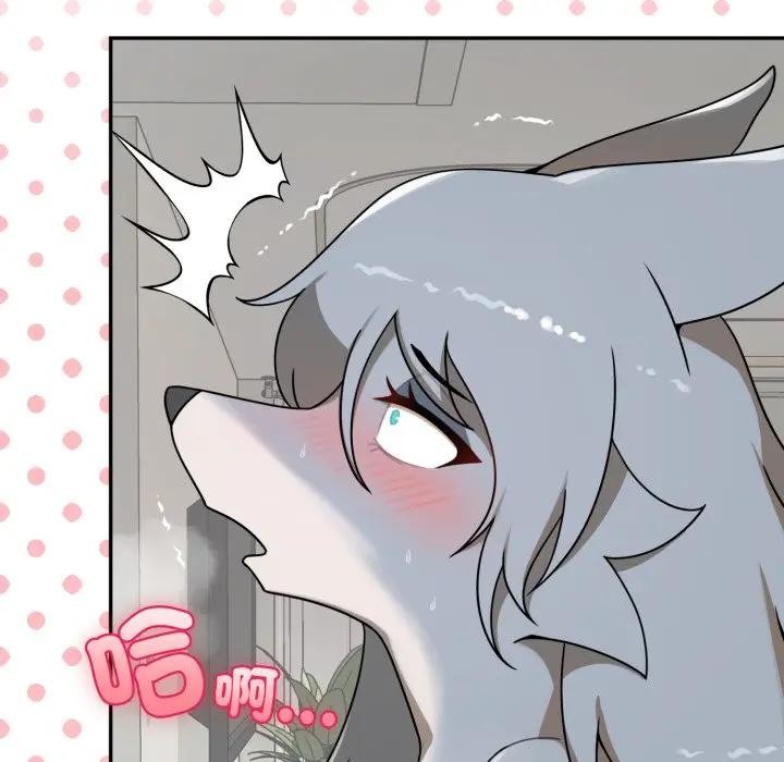 野兽的王国第14話