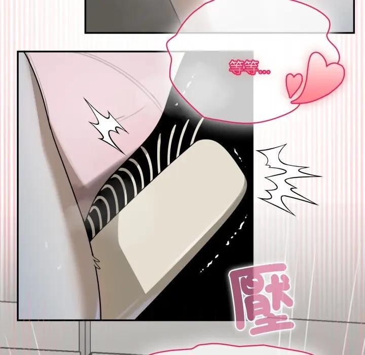 野獸的王國第14話